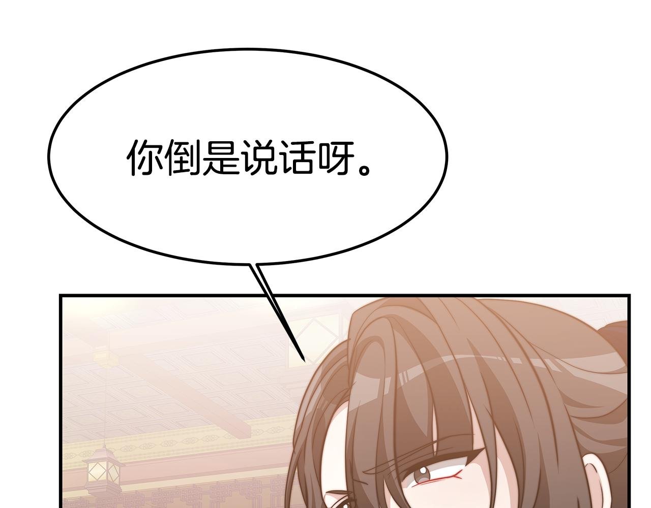 第30话 交叉
