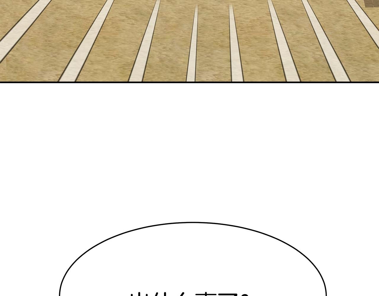 第5话 爱鱼谈3
