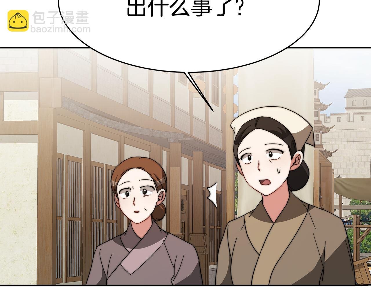 第5话 爱鱼谈3