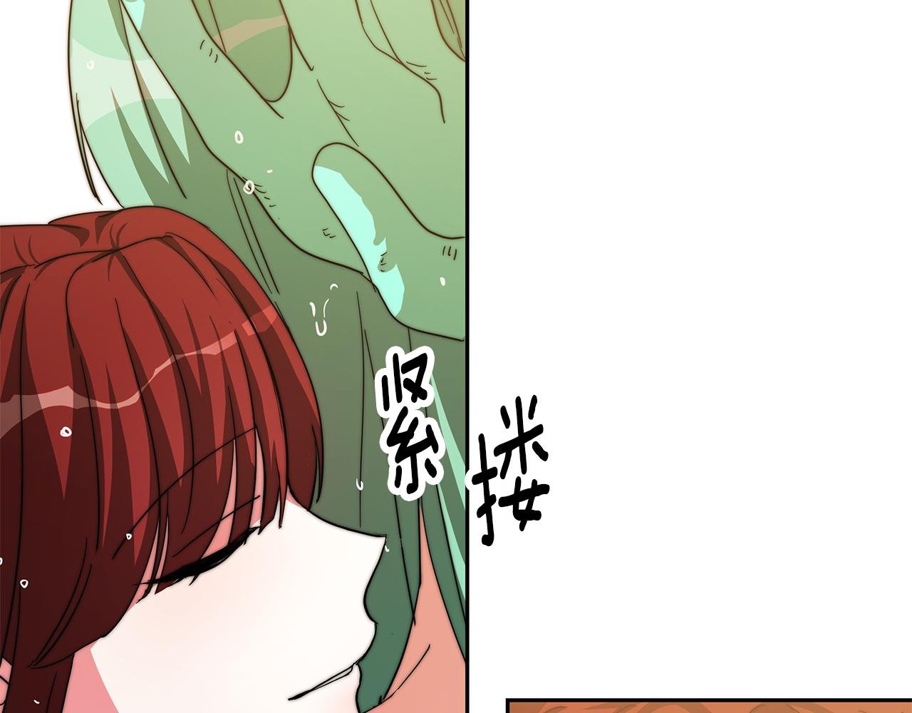 第5话 爱鱼谈3