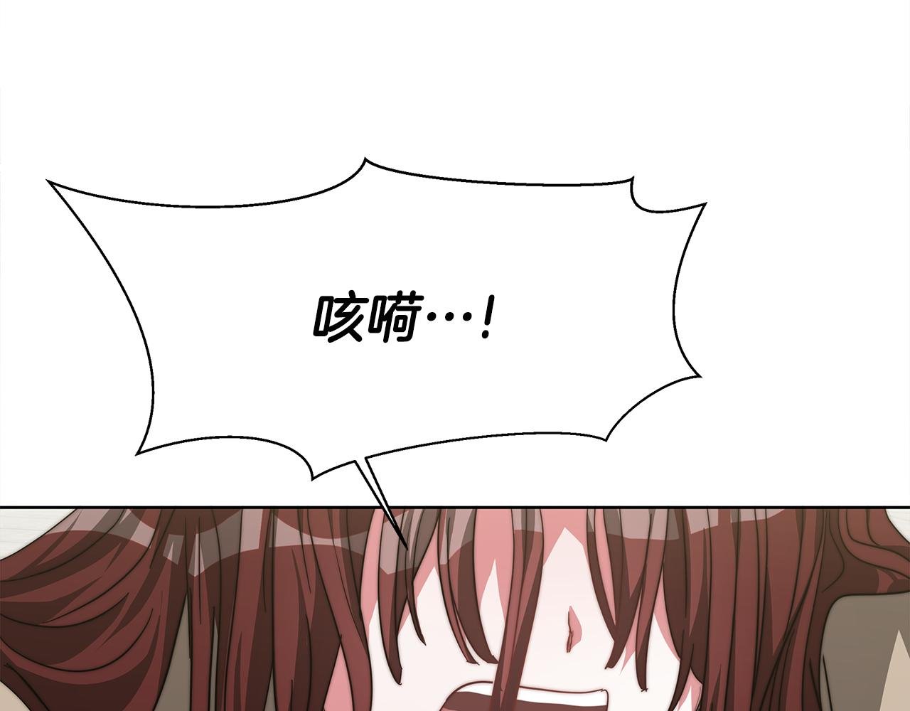 第6话 龙颜大怒