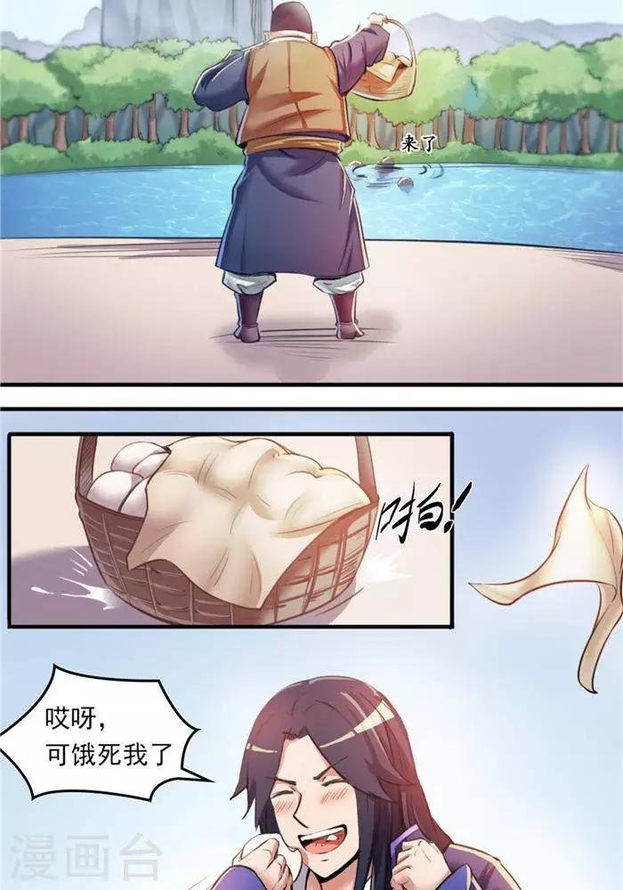 第10话 遭遇恶人