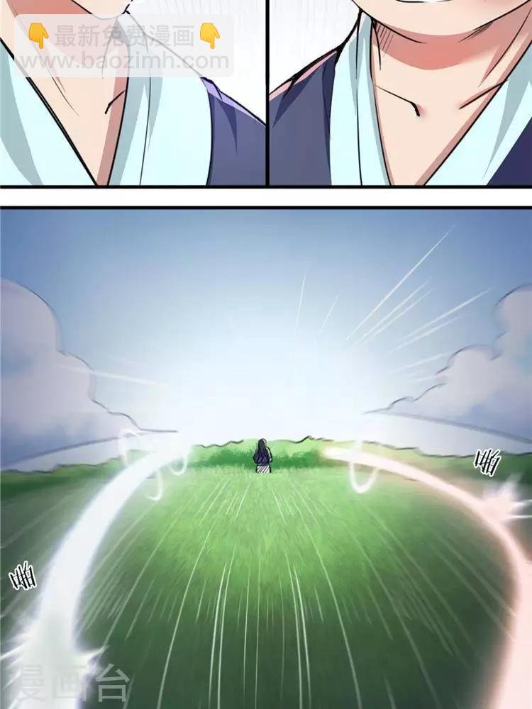 第11话 强势反击