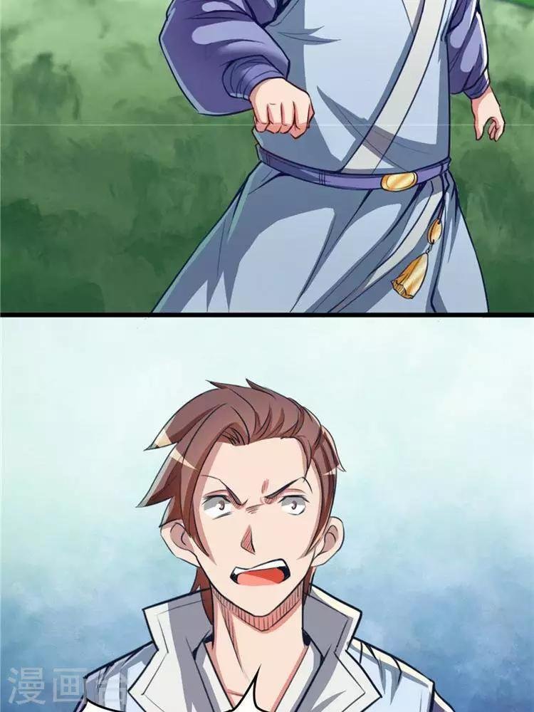 第11话 强势反击