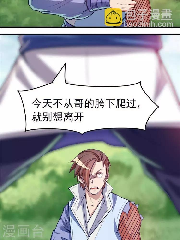 第11话 强势反击