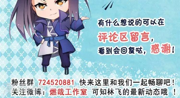 第11话 强势反击