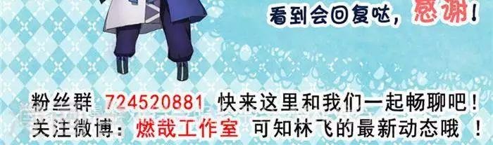 第12话 小人之心