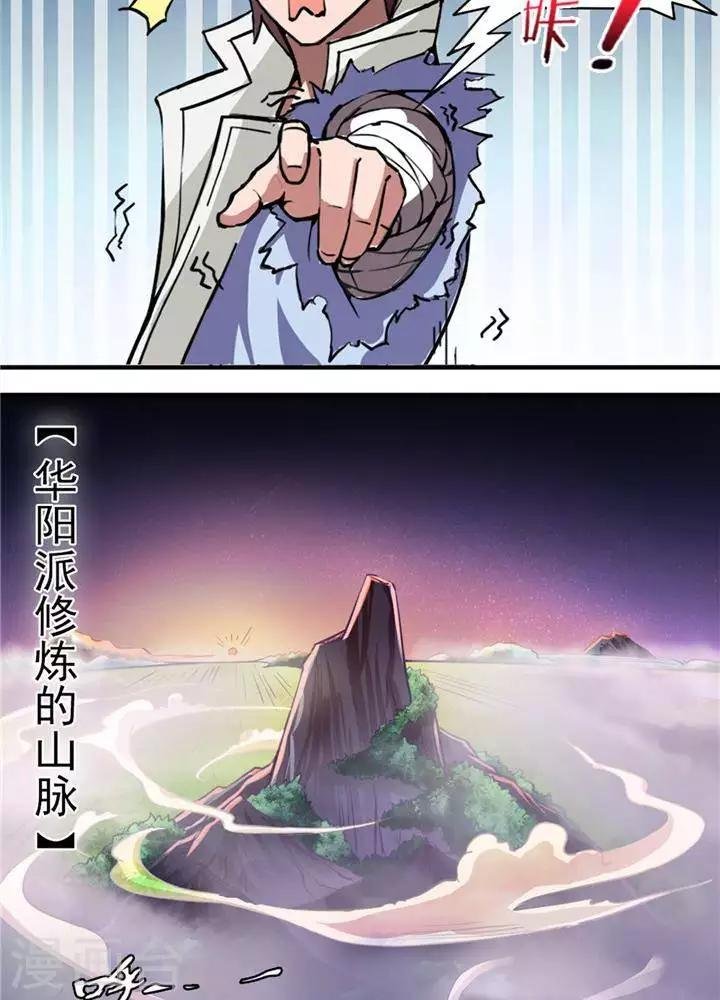 第13话 真傻假傻