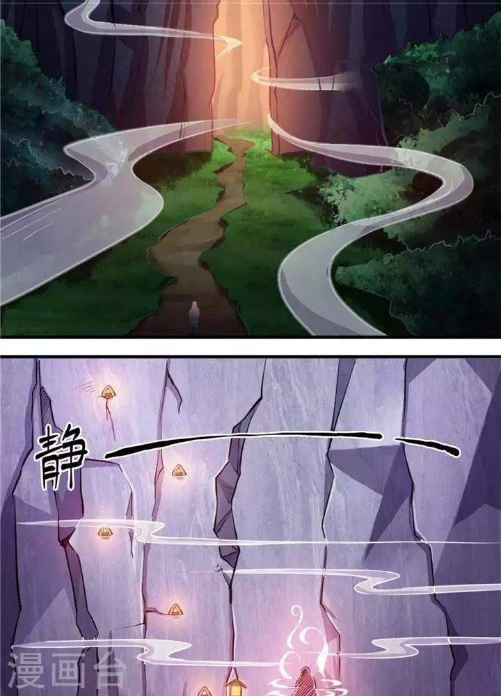 第13话 真傻假傻
