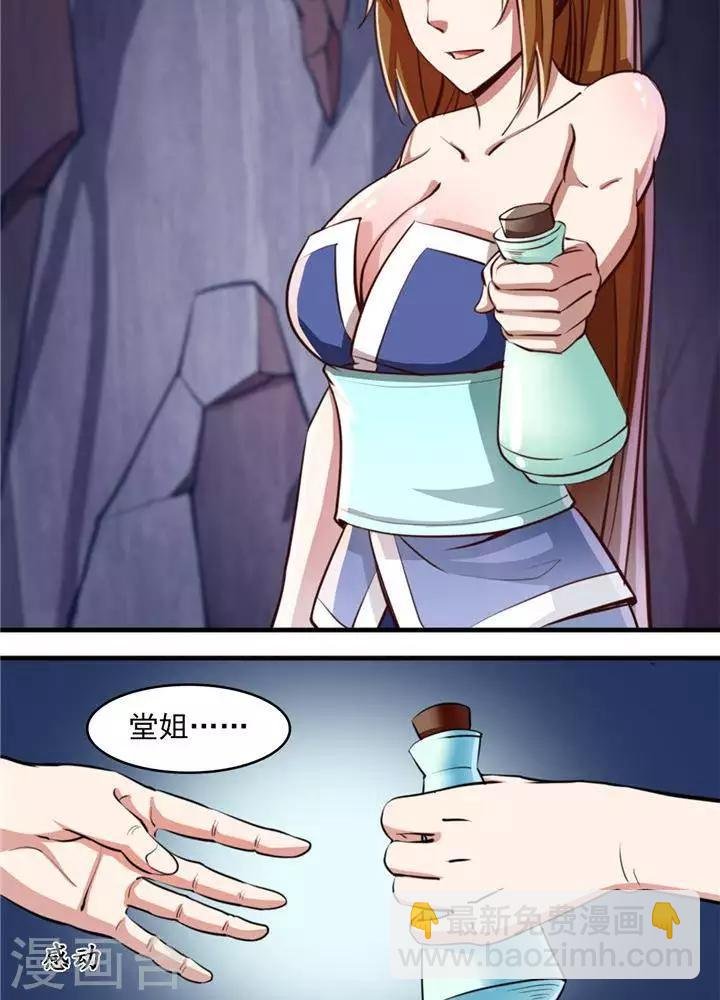 第13话 真傻假傻