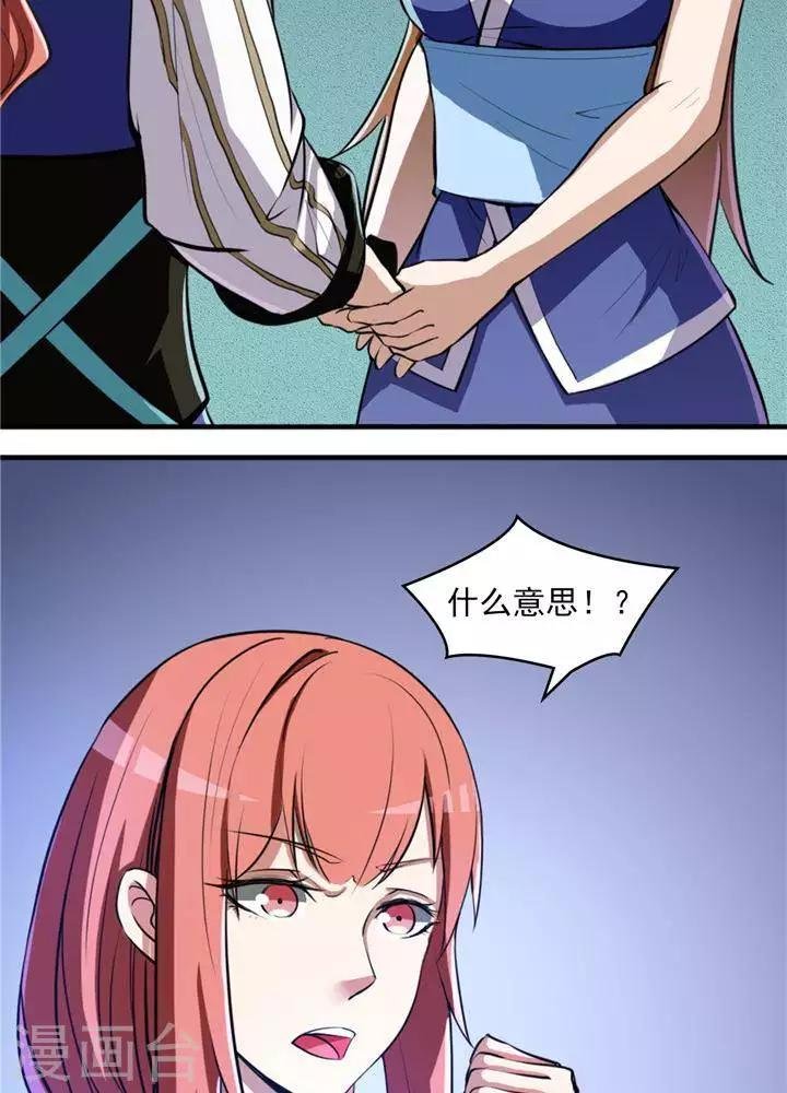 第13话 真傻假傻