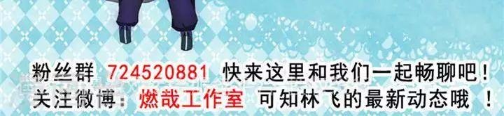 第13话 真傻假傻