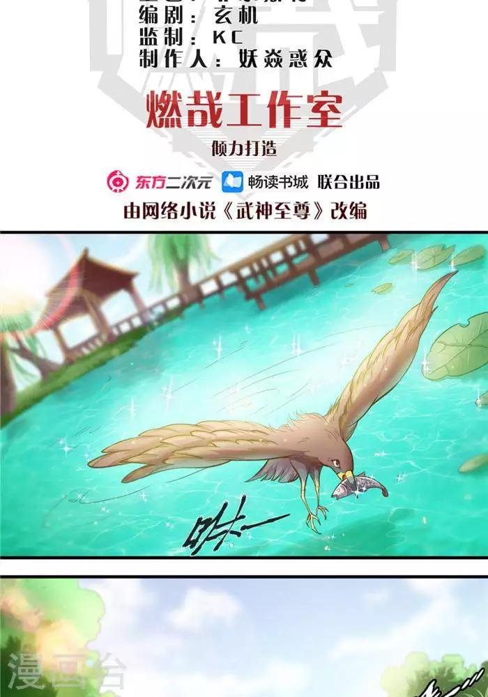 第14话 偏向虎山行
