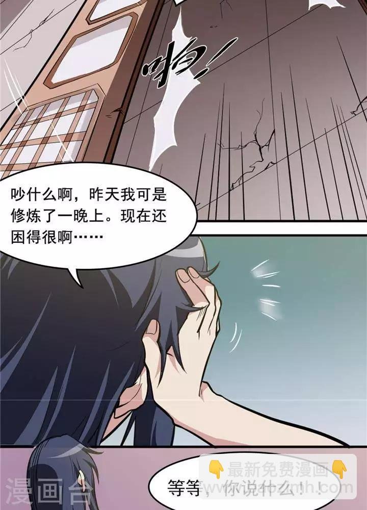 第15话 风我合一