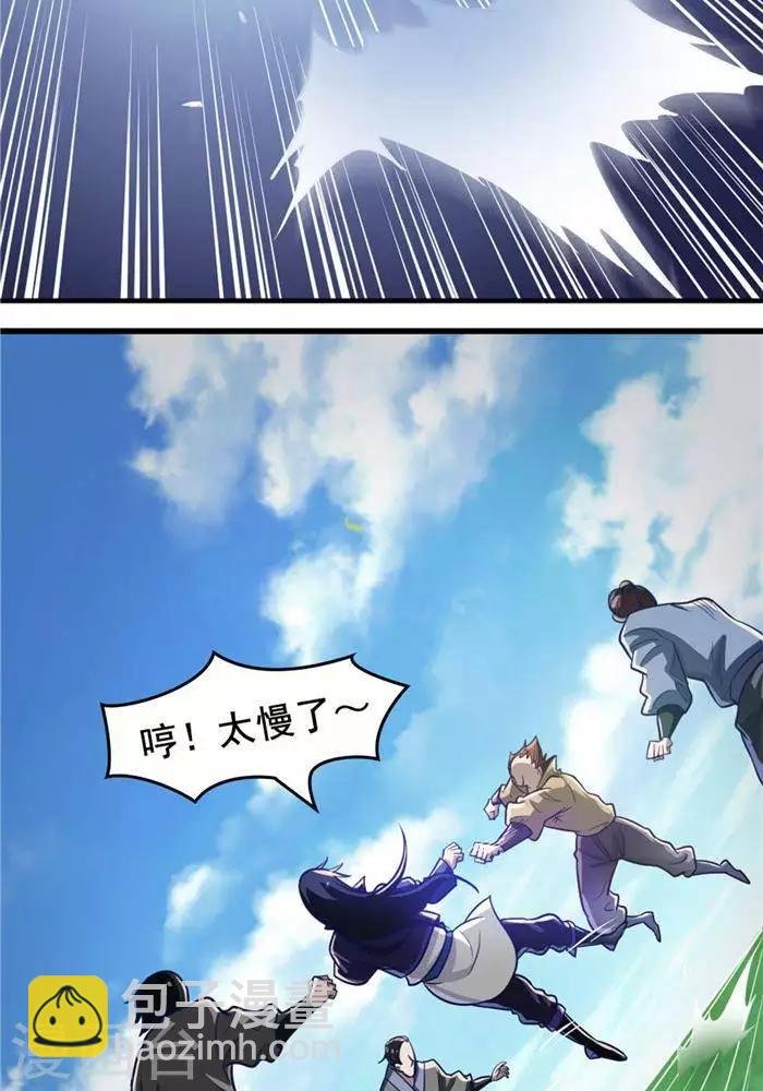 第17话 反击开始