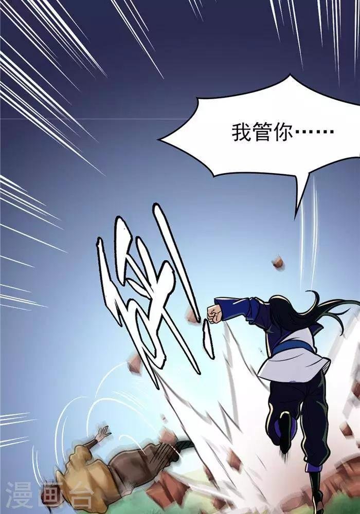 第17话 反击开始