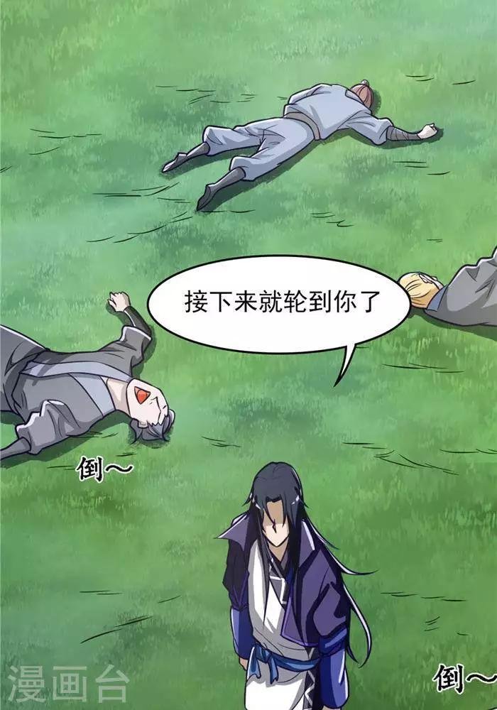 第17话 反击开始