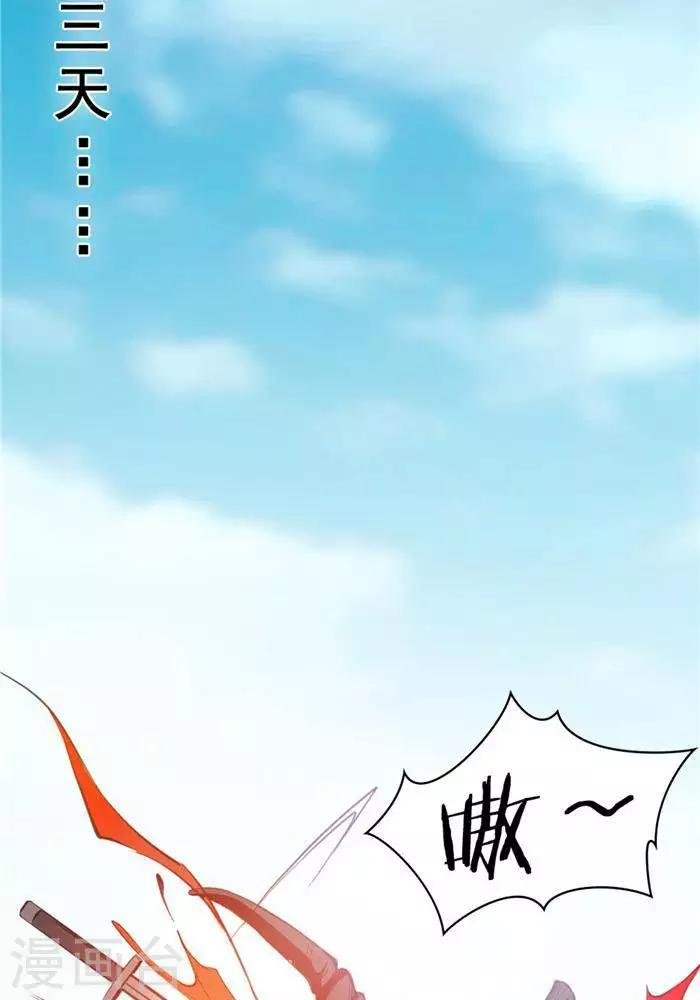 第19话 遇见倒霉鬼