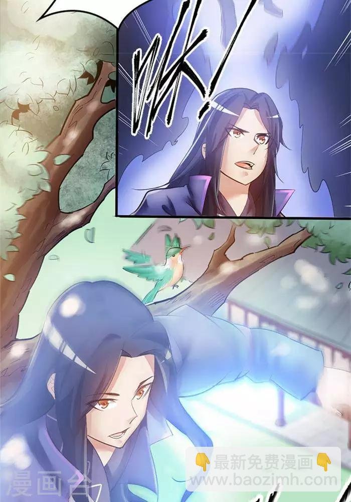 第2话 神识之海