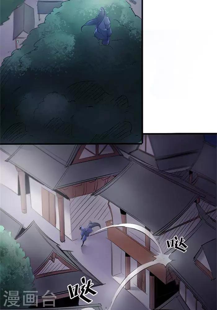 第2话 神识之海