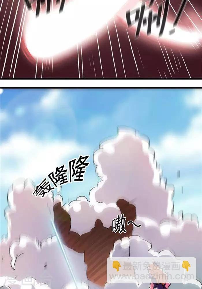 第23话 猎猿成功