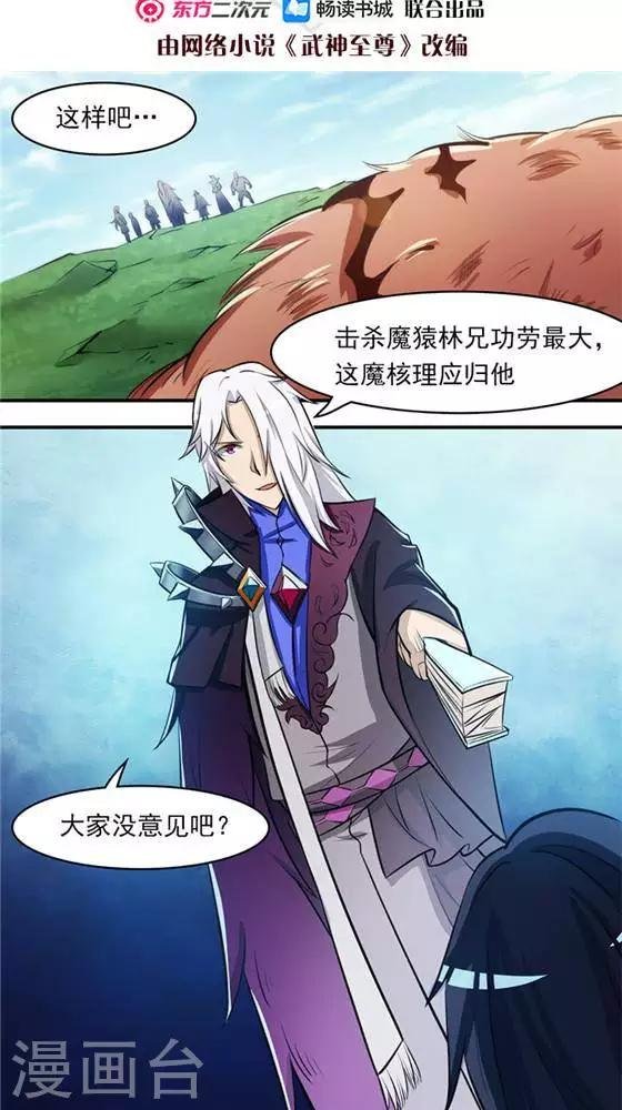 第24话 背盟败约