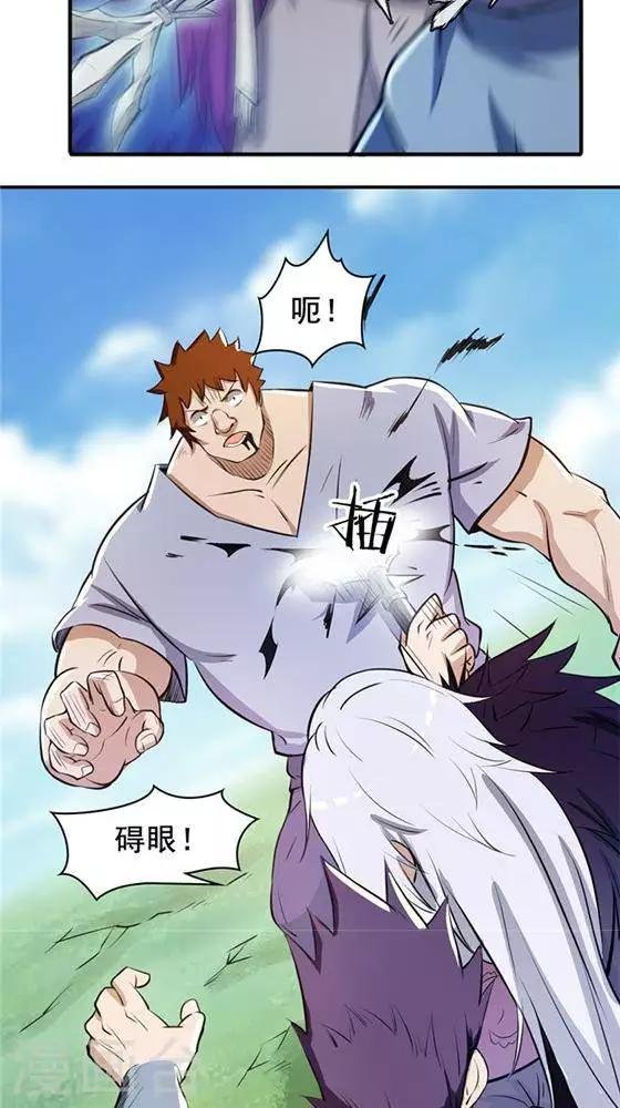 第24话 背盟败约