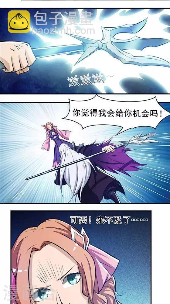 第24话 背盟败约