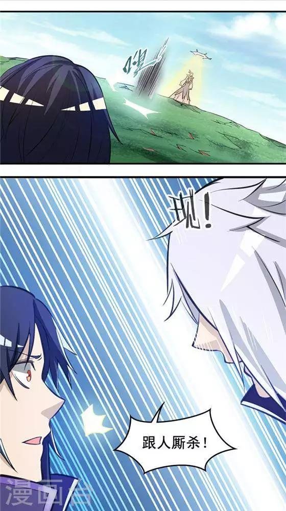 第24话 背盟败约