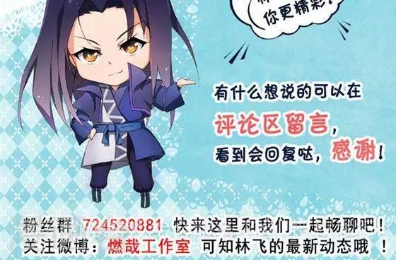 第24话 背盟败约