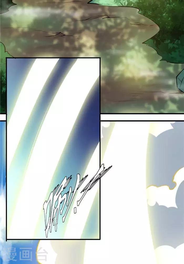 第26话 仙宝战火