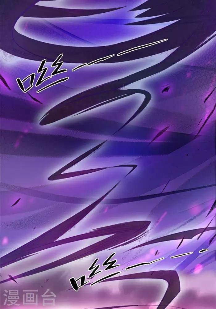 第26话 仙宝战火