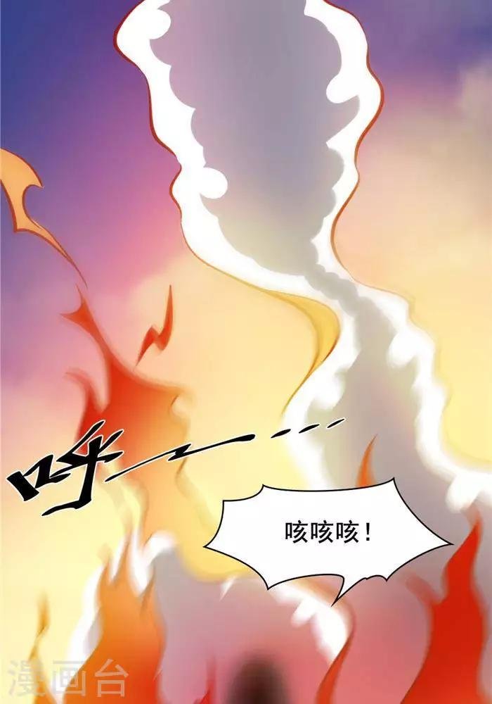 第26话 仙宝战火