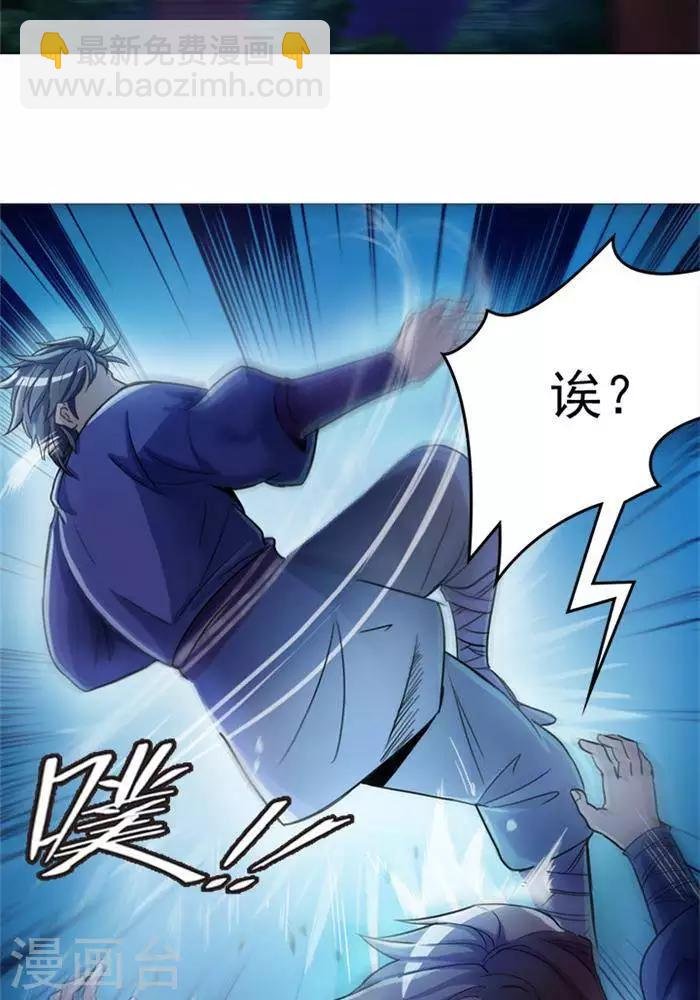 第3话 采阴补阳