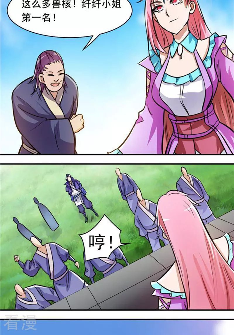 第31话