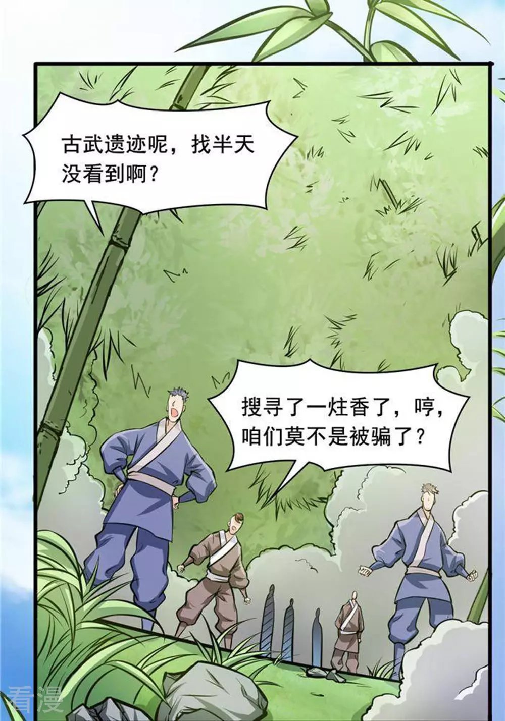 第34话