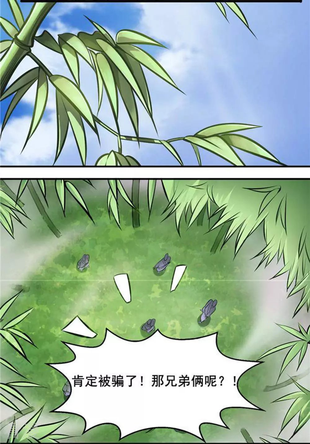 第34话