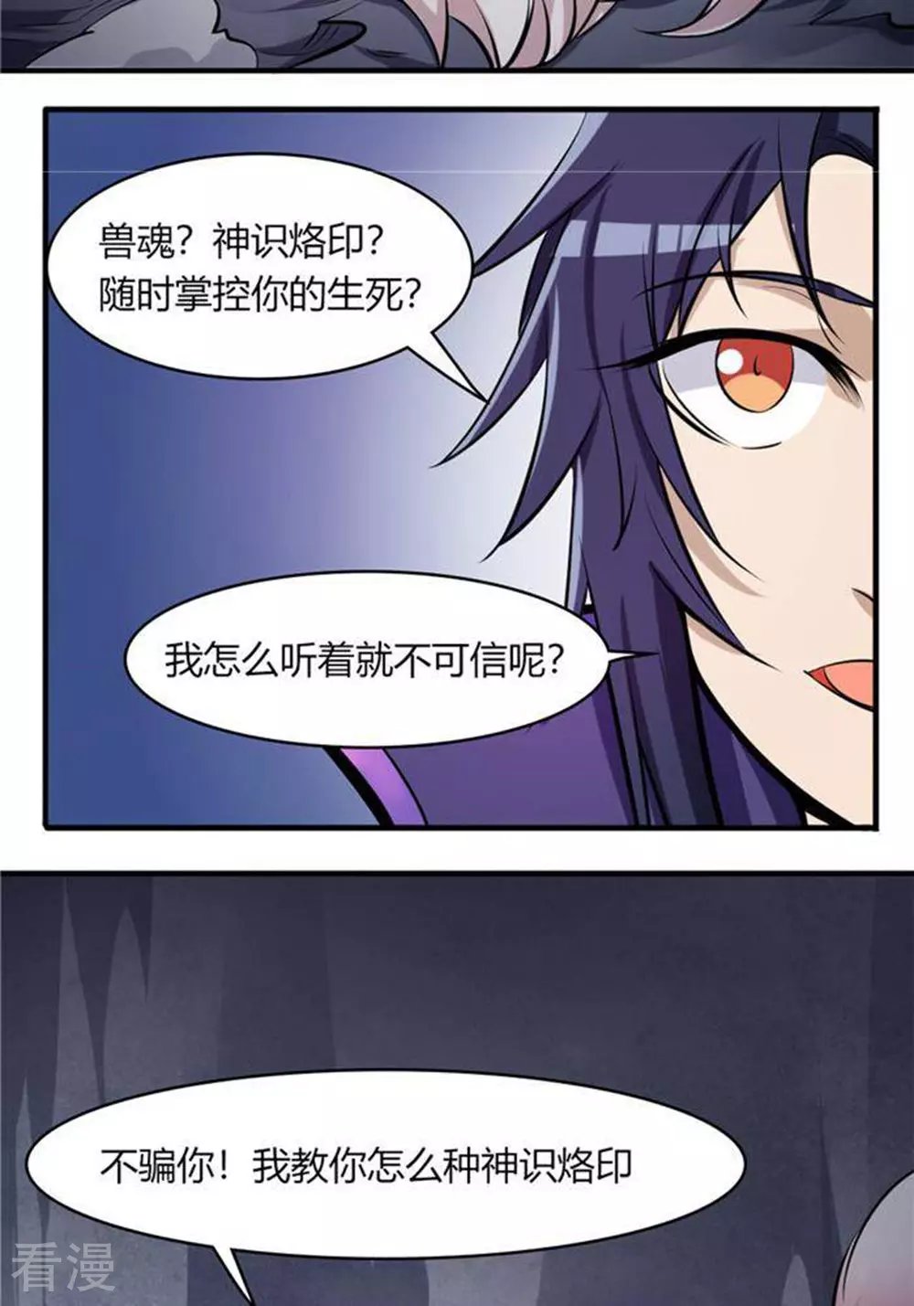 第35话