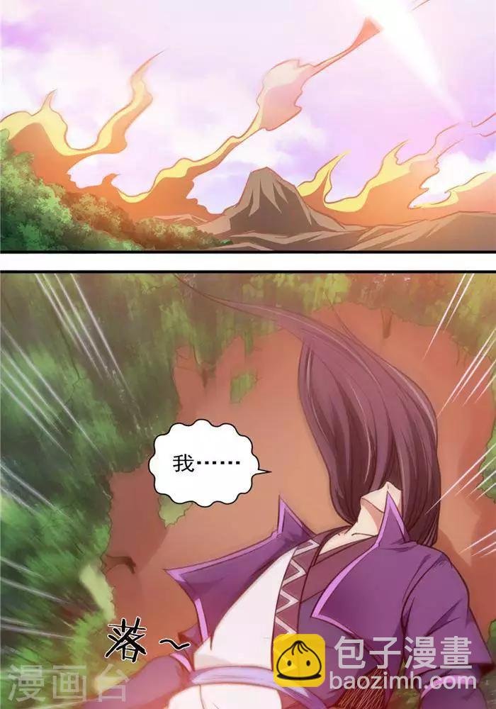 第27话 祸福旦夕