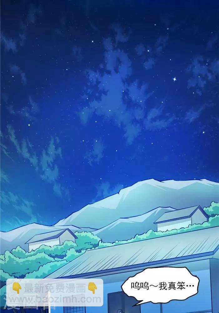 第27话 祸福旦夕