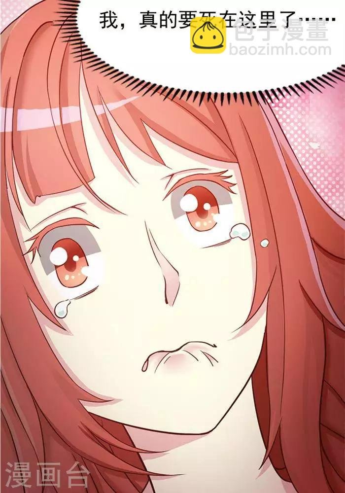 第4话 土豪装备