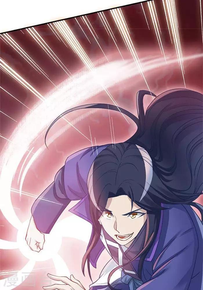第4话 土豪装备