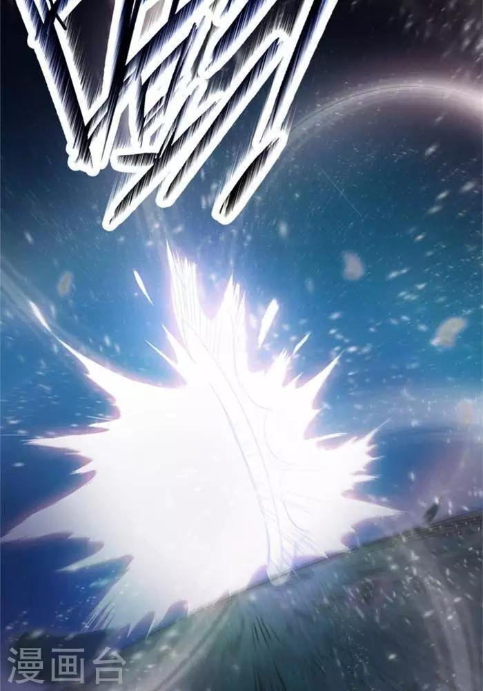 第4话 土豪装备