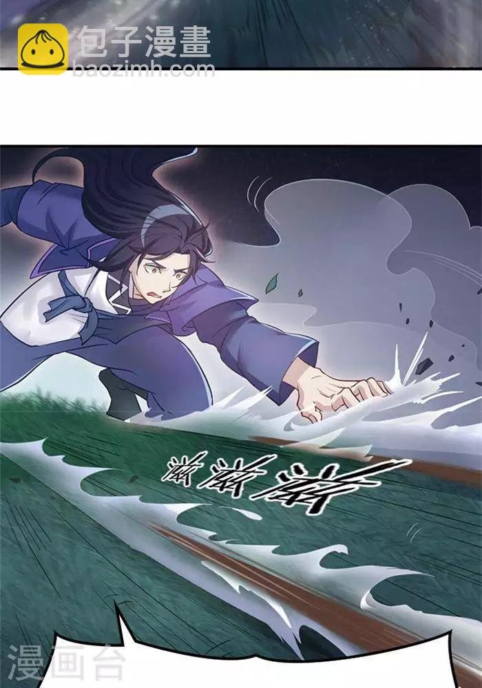 第4话 土豪装备
