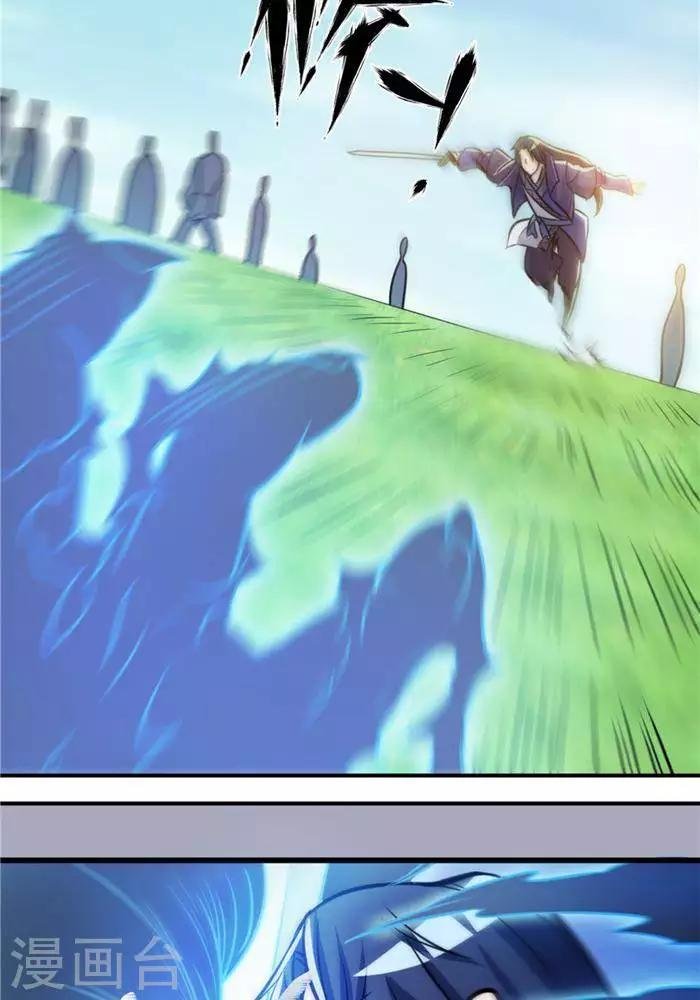 第31话 颠倒黑白