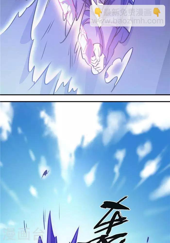 第31话 颠倒黑白