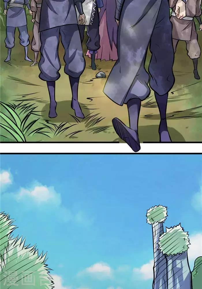 第34话 妖狐幻术