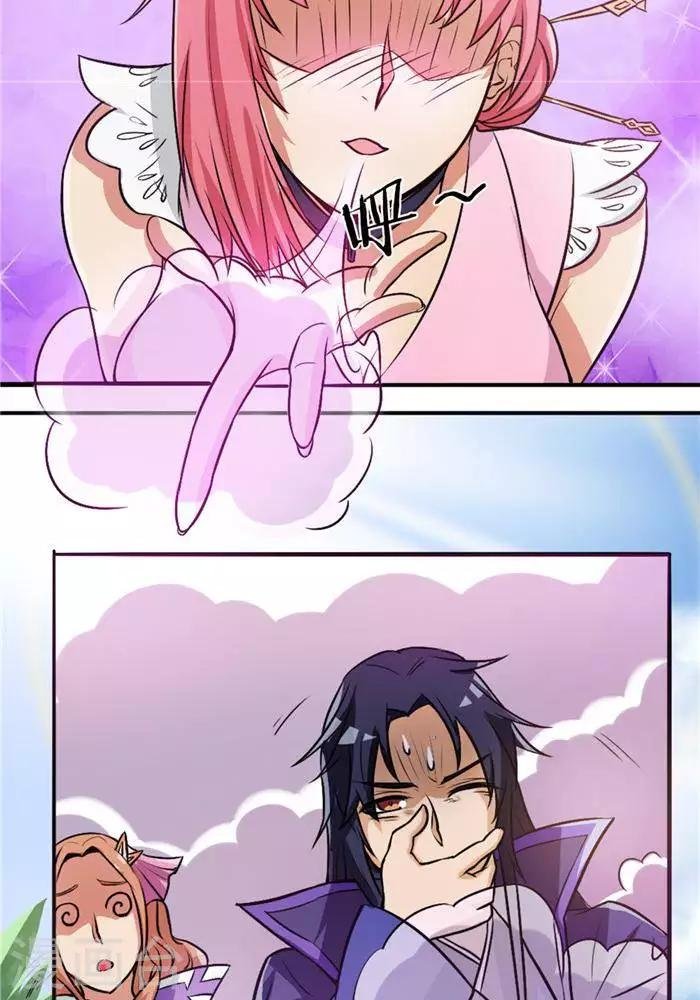 第34话 妖狐幻术