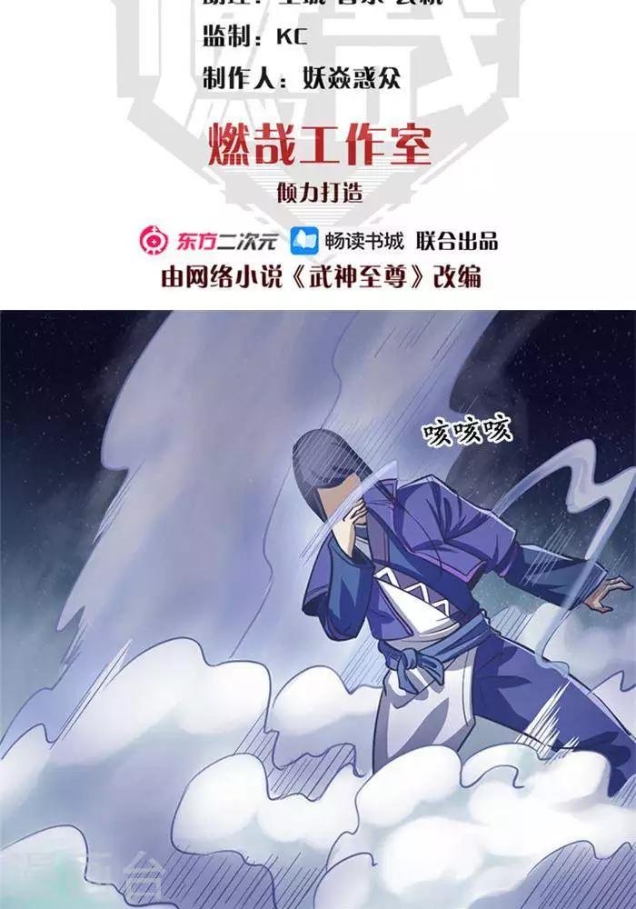 第5话 留有大招