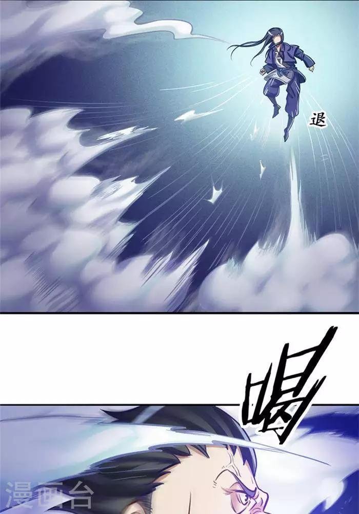 第5话 留有大招